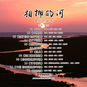 ดาวน์โหลดและฟังเพลง 你变得这样年轻 พร้อมเนื้อเพลงจาก 吴碧霞