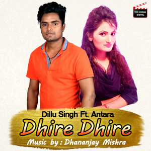 Listen to Dhire Dhire song with lyrics from Dillu Singh