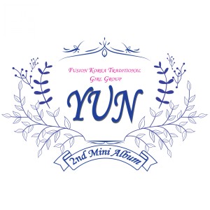 Listen to 아리랑 Vocal Version (Vocal ver.) song with lyrics from 퓨전국악 연
