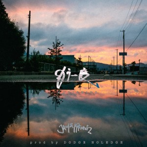 Listen to もう一度 song with lyrics from JAM
