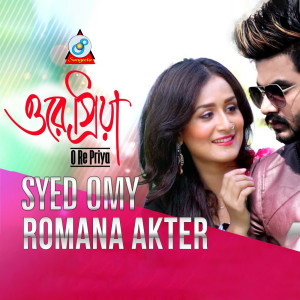 Dengarkan O Re Priya lagu dari Syed Omy dengan lirik