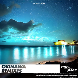 收听Entry Level的Okinawa (B1ierex, DemsikOne Remix)歌词歌曲
