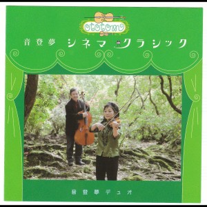 ดาวน์โหลดและฟังเพลง La vie en Rose พร้อมเนื้อเพลงจาก Ototom