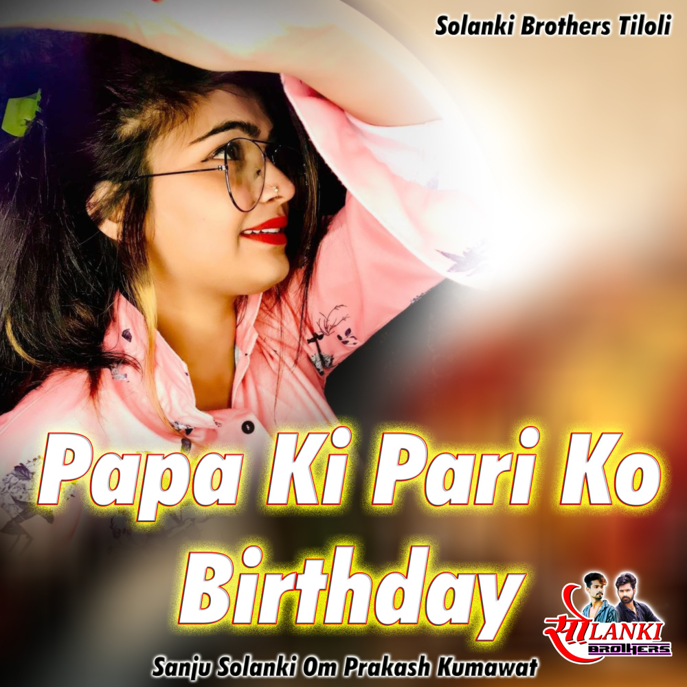 Papa Ki Pari Ko Birthday