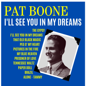 ดาวน์โหลดและฟังเพลง The Gypsy พร้อมเนื้อเพลงจาก Pat Boone