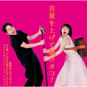 ดาวน์โหลดและฟังเพลง Madashinitakunai พร้อมเนื้อเพลงจาก Fuuka