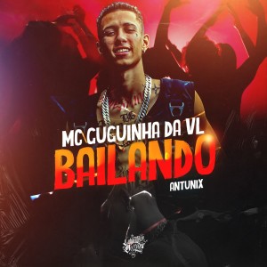 收聽MC Guguinha Da VL的Bailando歌詞歌曲