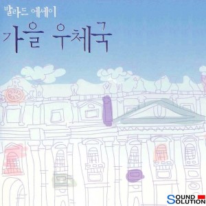 收听이시내的사랑이 지나가면歌词歌曲