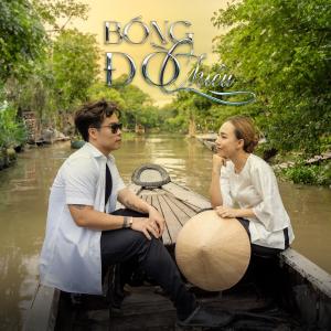 收聽Kevin Toàn的Bóng Đò Chiều (feat. AHK.Benji)歌詞歌曲