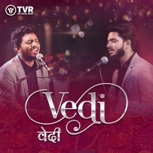 ดาวน์โหลดและฟังเพลง Vedi (feat. Joel Johnson) พร้อมเนื้อเพลงจาก Joseph Raj Allam