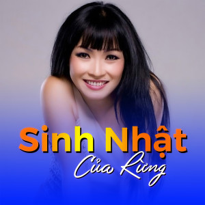 收聽Phan Huỳnh Điểu的Là thanh niên xung phong歌詞歌曲