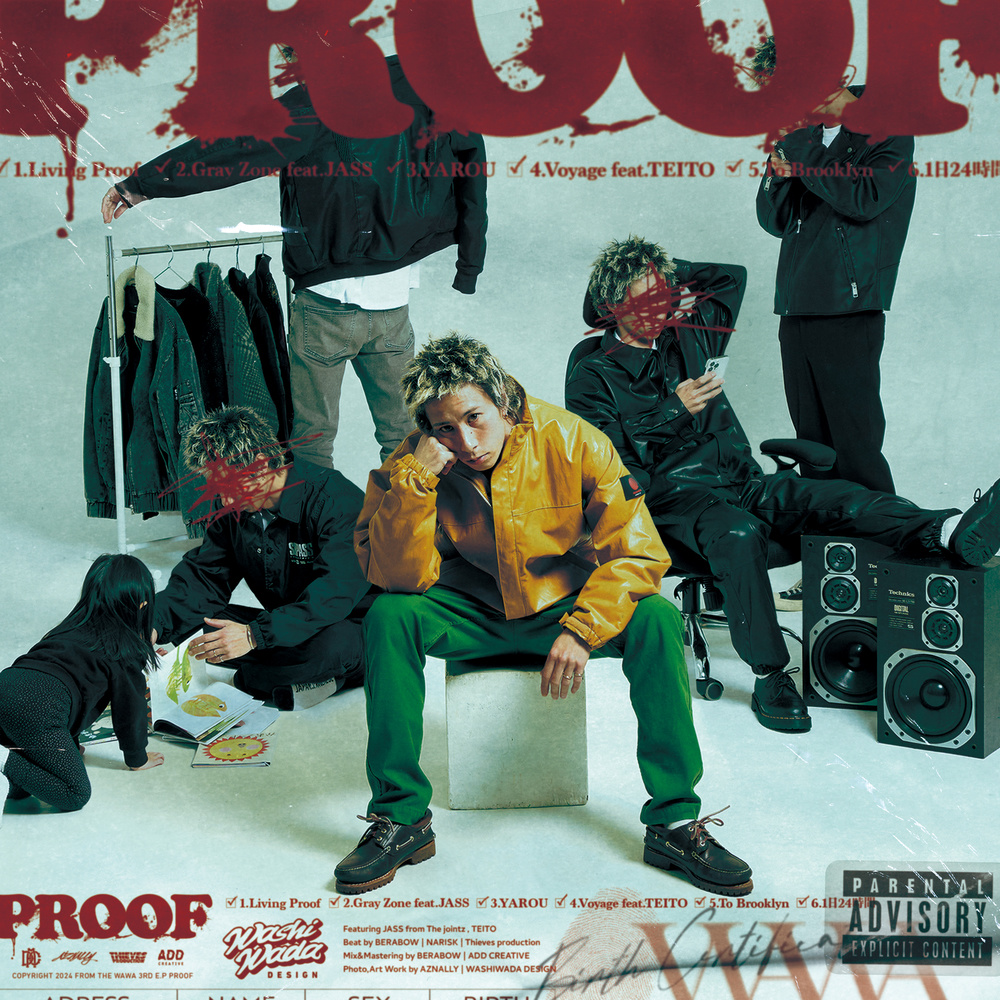 Voyage (feat. TEITO) (Explicit)