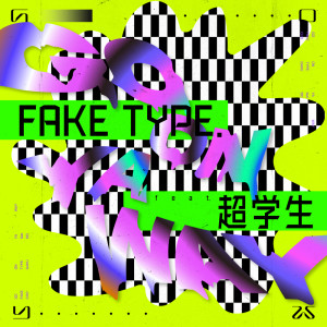 Listen to GO ON YA WAY (feat. CHOGAKUSEI) song with lyrics from FAKE TYPE.