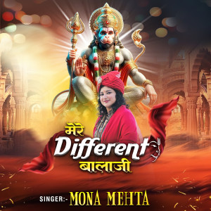 Listen to Mere Different Bala Ji song with lyrics from Mona Mehta