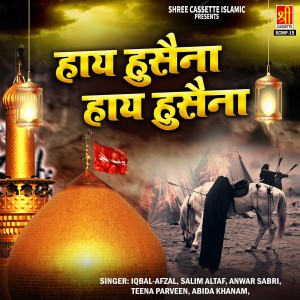 Listen to Salam Aakhari song with lyrics from Abida Khanam