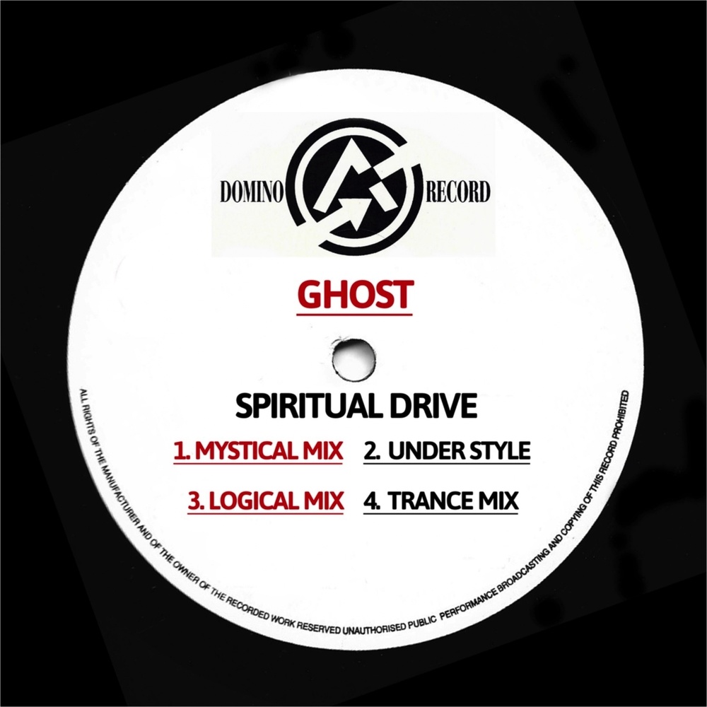 Spiritual Drive (Trance Mix)