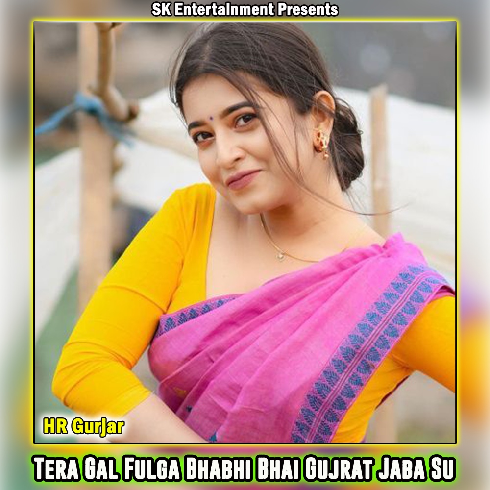 Tera Gal Fulga Bhabhi Bhai Gujrat Jaba Su