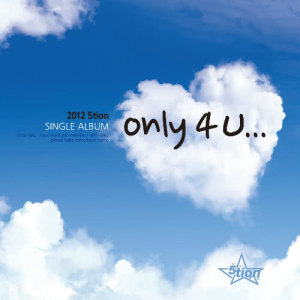 Album Only 4 U from 5tion