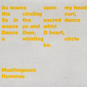 ดาวน์โหลดและฟังเพลง Zebb Ul Ala El Din พร้อมเนื้อเพลงจาก Muslimgauze