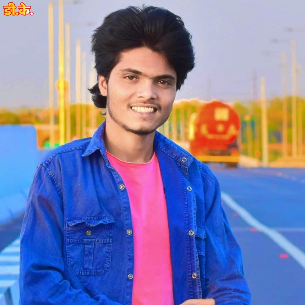बदमाशी दादागिरी गुंडागर्दी शानदार मीणा गीत Name Tranding (feat. Jalam Baiplawat)