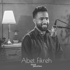 ดาวน์โหลดและฟังเพลง Abet Fikreh พร้อมเนื้อเพลงจาก Dawit Getachew