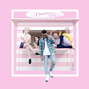 ดาวน์โหลดและฟังเพลง Cinderella พร้อมเนื้อเพลงจาก Daniel Yogathas