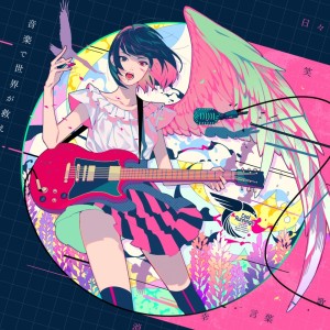 收聽Coolrunnings的クライバーズデイ歌詞歌曲