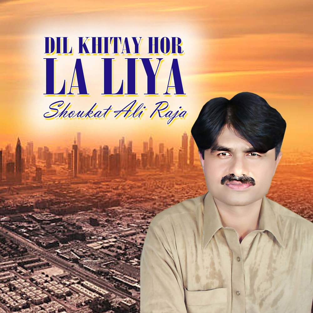Dil Khitay Hor La Liya