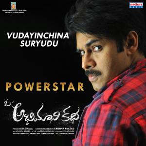 Listen to Vudayinchina Suryudu (Oh Abhimani Katha) song with lyrics from Venky