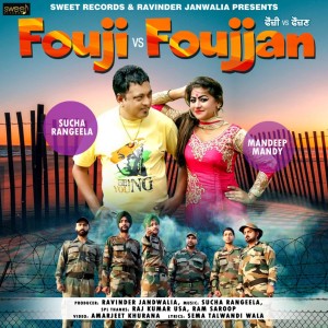 Album Fouji Vs Foujjan from Sucha Rangeela