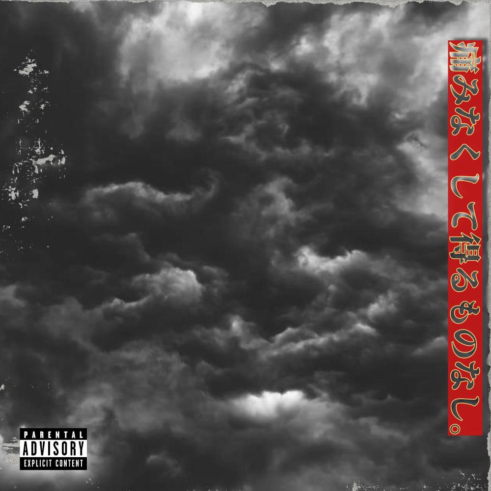 No Pain No Gain (Explicit)
