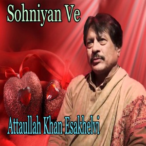 Listen to Ye Pyar Ka Anjam Hai song with lyrics from Attaullah Khan Esakhelvi