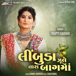 Listen to Limbuda Zule Tara Bag Ma song with lyrics from Trupti Gadhvi