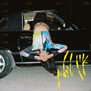 Album אין עולם from יסמין מועלם