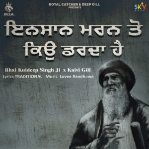收聽Bhai Kuldeep Singh ji的Insaan Maran To Kyo Darda Hain歌詞歌曲