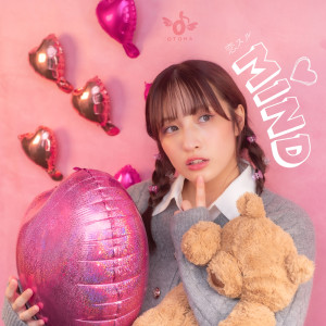 Listen to 恋するマインド (Sped up) song with lyrics from おとは