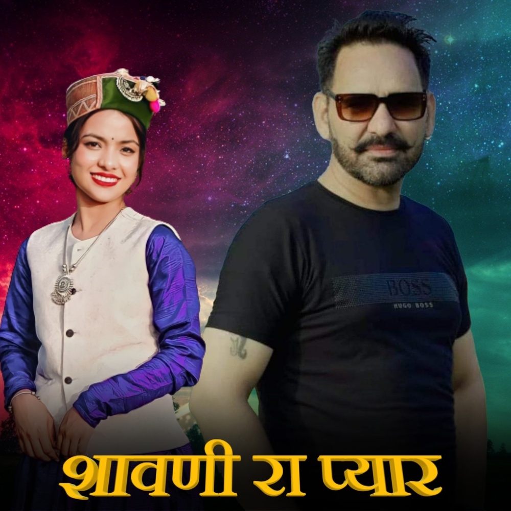 Shawni Ra Pyar