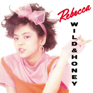 ดาวน์โหลดและฟังเพลง Love Is Cash (Special Remix) พร้อมเนื้อเพลงจาก REBECCA