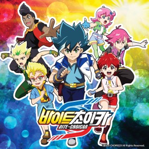 收听레니的A Windy Boy (BITE-CHOICAR Ending song) (Inst.)歌词歌曲