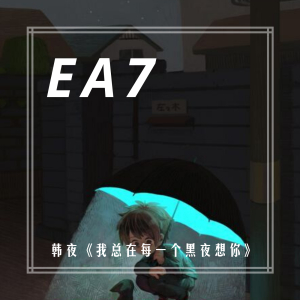 Listen to 出租车 它打不到 (抖音完整版) song with lyrics from Jerry
