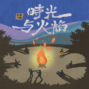 收聽小皮皮愛習題的Upupu歌詞歌曲