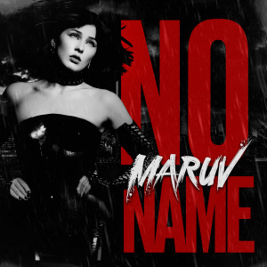 No Name (Explicit)