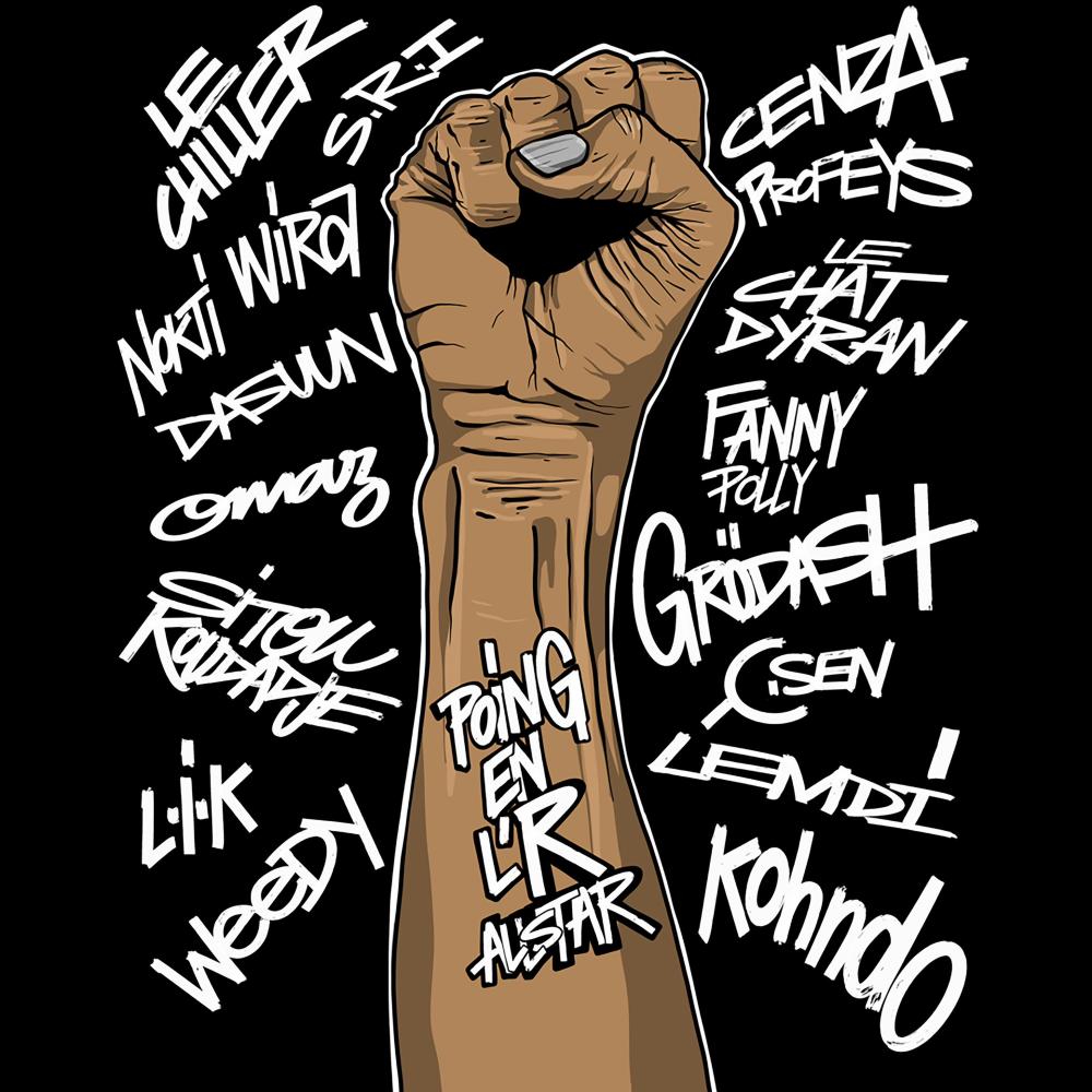 Poing en l'r all star instrumental (feat. Abraham Lilson) (instrumental version)
