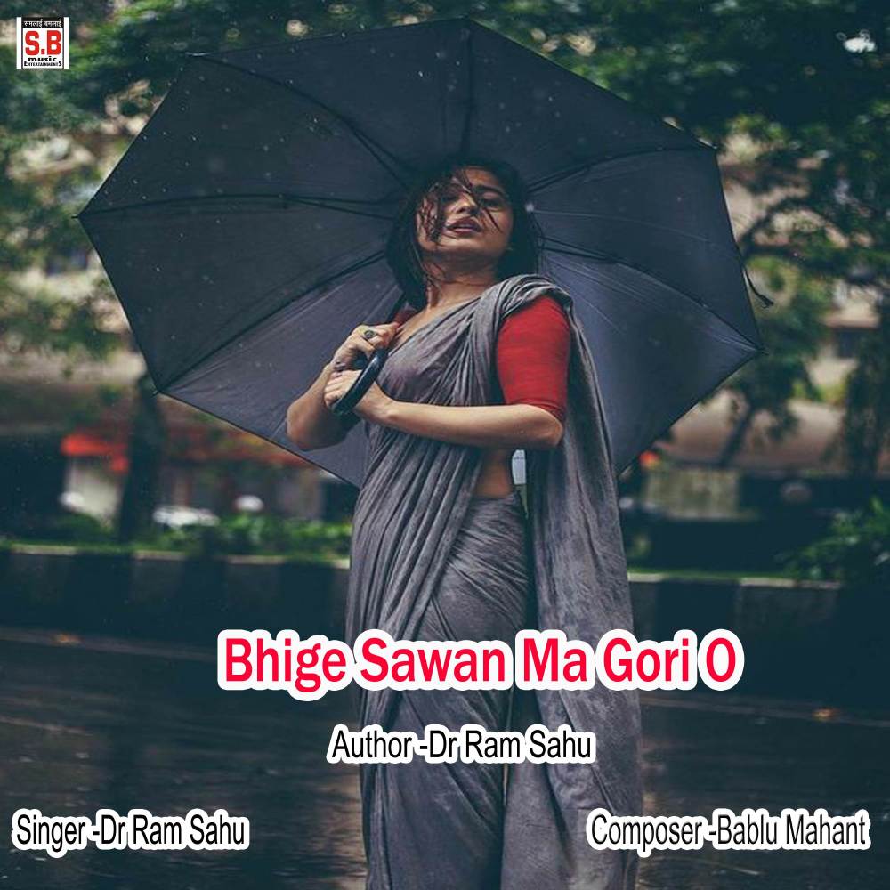 Bhige Sawan Ma Gori O