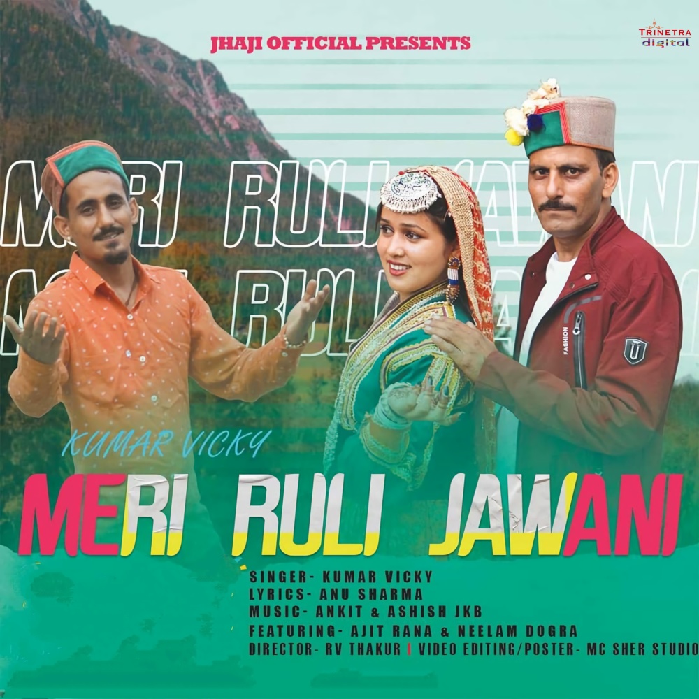 Meri Ruli Jawani