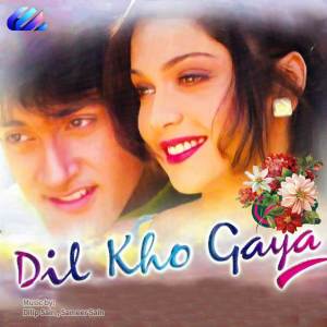 อัลบัม Dil Kho Gaya (Original Motion Picture Soundtrack) ศิลปิน Iwan Fals & Various Artists