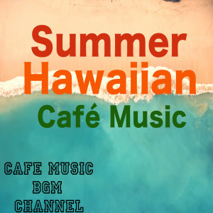 ดาวน์โหลดและฟังเพลง Under the Coconut Tree พร้อมเนื้อเพลงจาก Cafe Music BGM channel