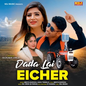 Listen to Dada Lai Eicher song with lyrics from Meeta Baroda