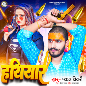 Album Hathiyaar from Pankaj Tiwari