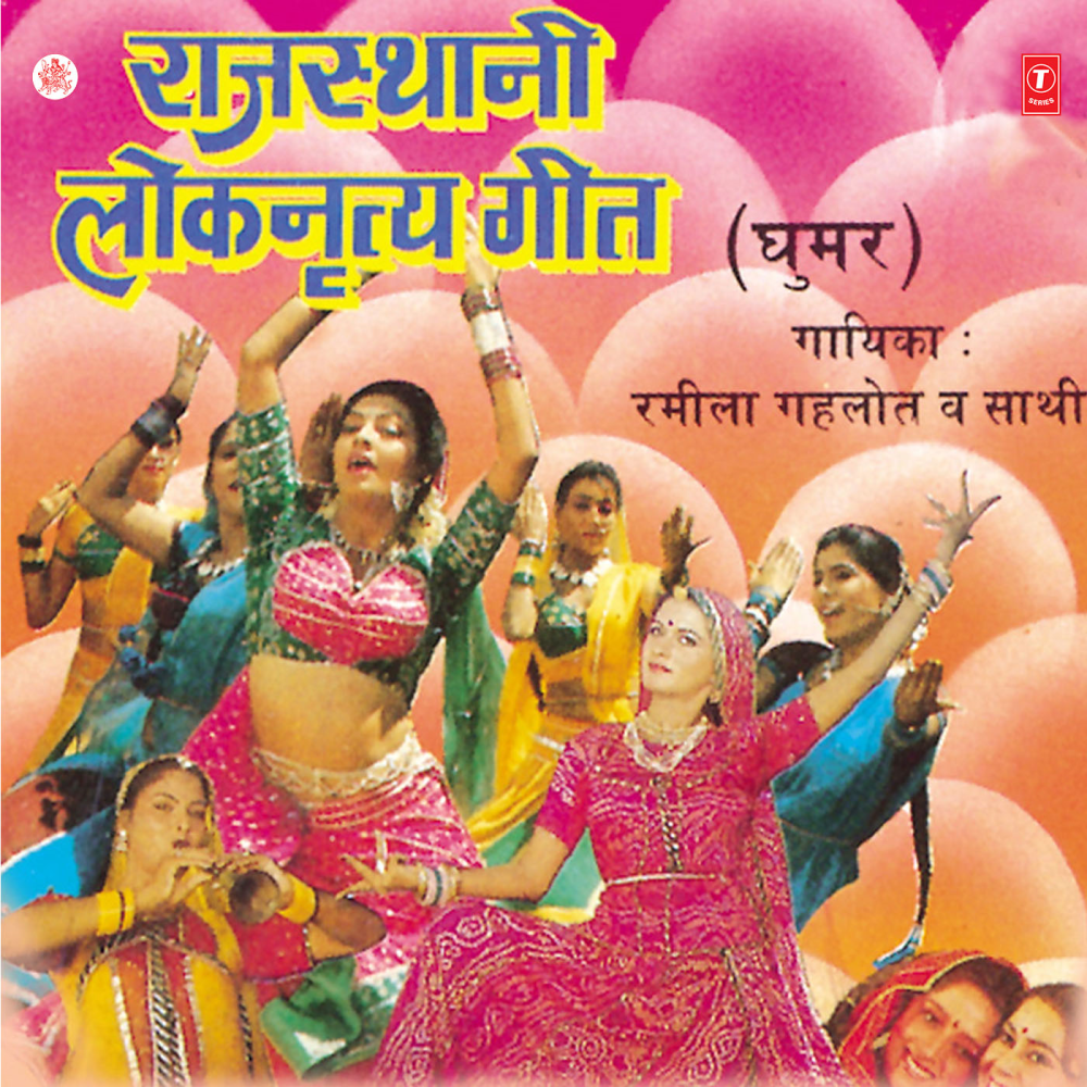 Desh Mein Chaloni Tola